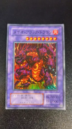 Yu-Gi-Oh! Meteor Black Dragon | P3-02 | Japanese | Super Rare | LP - Image 1