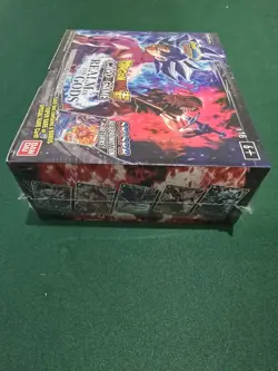 Dragon Ball Super Card Game REALM OF THE GODS Booster Box (24 Packs) SEALED - Image 3