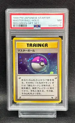 PSA 7 Master Ball Holo Old Back Red Green Gift Set 1998 Pokemon Card Japanese - Image 1