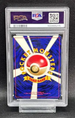 PSA 7 Master Ball Holo Old Back Red Green Gift Set 1998 Pokemon Card Japanese - Image 2