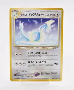Pokemon card Light Dragonair No.148 Non holo Old Back Neo Destiny 2001 Japanese - Image 1