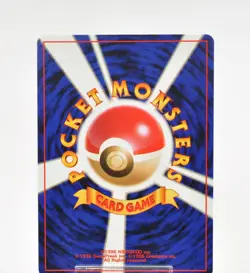 Pokemon card Light Dragonair No.148 Non holo Old Back Neo Destiny 2001 Japanese - Image 2