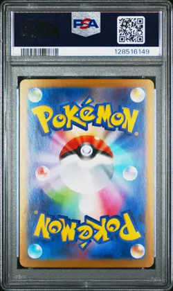 PSA 10 Mega Venusaur EX 087/063 Mega Brave SAR Special Art Rare Japanese POKEMON - Image 2