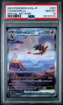 PSA 10 Charizard EX 201/165 151 Sv2a SAR Special Art Rare Japanese POKEMON - Image 1