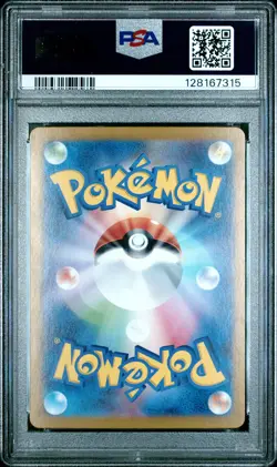 PSA 10 Charizard EX 201/165 151 Sv2a SAR Special Art Rare Japanese POKEMON - Image 2