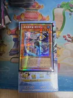 Yu-Gi-Oh OCG Duel Monsters Deck Build Pack Justice Hunters Korean SEALED BOX - Image 4