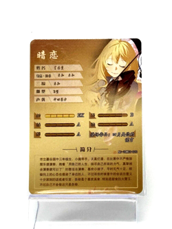 Goddess Story: Kaori Miyazono DSR 10M03 Anime Waifu CCG Trading Card - Image 2