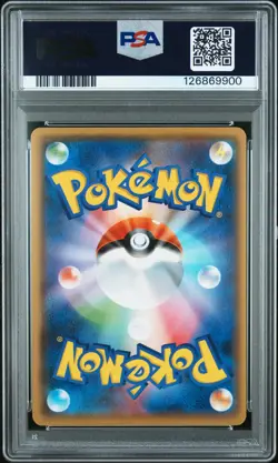 PSA 10 Pikachu 208/S-P Yu Nagaba X Pokemon Card Campaign Promo Japanese POKEMON - Image 2