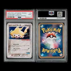 ✨ PSA 9 ✨ Pokepark's Jirachi 050/PCG-P PokePark PROMO Japanese Pokemon Card - Image 3