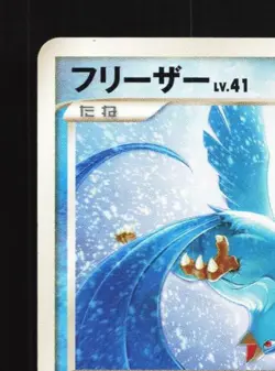 Articuno 003/015 HP Piplup Half Deck Japanese Pokemon Card TCG - Image 4
