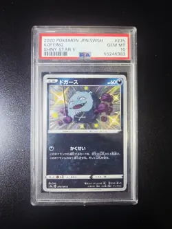PSA 10 Koffing 275 Pokemon Japanese Shiny Star V READ - Image 1