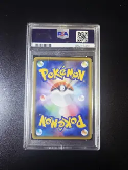 PSA 10 Koffing 275 Pokemon Japanese Shiny Star V READ - Image 2