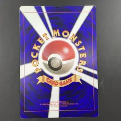 Pikachu Jigglypuff Clefairy Pokemon Jumbo Card Coro Coro Promo Japan Japanese - Image 4