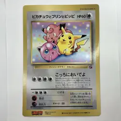 Pikachu Jigglypuff Clefairy Pokemon Jumbo Card Coro Coro Promo Japan Japanese - Image 5