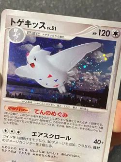 JAPANESE POKEMON TOGEKISS DPBP#204 1ST HOLO DP4 - VG+ - Image 2