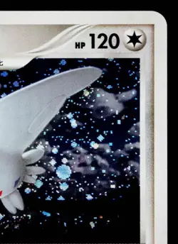 TOGEKISS DPBP#204 DAWN DASH JAPANESE POKEMON TCG - Image 3