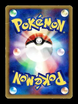 [HP] Nidoran Japanese The Town of No Map e-Card Series 001/092 Pokemon - Image 2