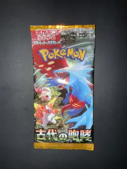 Pokemon Japanese Ancient Roar Booster Pack - 5 Cards / Pack - SEALED - Image 1
