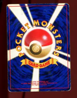 Chikorita No. 152 World Hobby Fair Promo Japanese Pokemon Card Heavy Play - Image 2