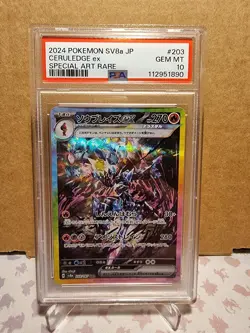 Pokemon Ceruledge ex PSA10 GEM MT💎 Terastal Festival SV8a JP - SPECIAL ART RARE - Image 1