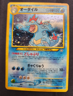 Pokemon Japanese Neo Premium File 1 Feraligatr Holo No.160 - Image 4