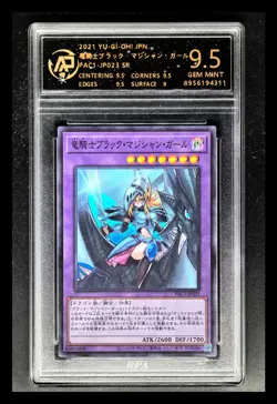 YU- GI-OH! JPN. Dark Magician Girl the Dragon Knight PAC1-JP023 SR RPA 9.5 MINT - Image 1