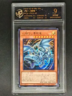 2024 YU- GI-OH! JPN. Blue-Eyes of the Heart ROTA-JP004 UR RPA 9 (SAME AS PSA 9) - Image 1