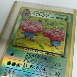 Vileplume Lv. 30 Holo Rare Japanese Southern Island Promo No. 045 Pokemon Card - Image 2