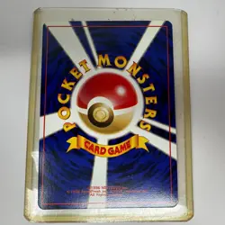 Vileplume Lv. 30 Holo Rare Japanese Southern Island Promo No. 045 Pokemon Card - Image 4