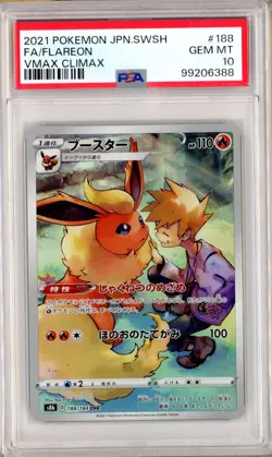 PSA 10 Flareon VMAX 188/184 CHR VMAX CLIMAX Gem Mint Japanese Pokemon Card - Image 1