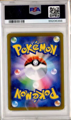 PSA 10 Flareon VMAX 188/184 CHR VMAX CLIMAX Gem Mint Japanese Pokemon Card - Image 2