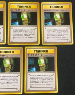 Pokemon Card Flip Game Card Lot of 5 NM Mint Vintage Japanese - Image 3