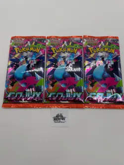 3 Pack Japanese Pokemon Mega Inferno X Booster Packs - Image 1