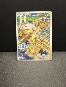 Timburr 183/167 Twilight Masquerade 2024 English Pokemon Card TCG RARE - Image 1