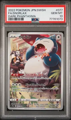 Snorlax Dark Phantasma PSA 10 Gem Mint Japanese 77 Full Art Pokemon TCG - Image 1