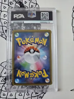 Venusaur V Vmax Starter Set 001/021 SEF Japanese Graded (PSA 10) Pokemon - Image 2