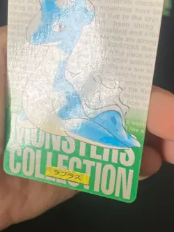 JAPANESE POKEMON LAPRAS No.131 CARDDASS GREEN 1996 LOKHLASS - VG - Image 4