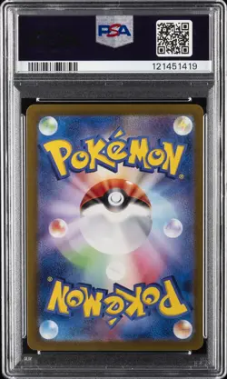 2024 POKEMON JPN SV6A-NIGHT WANDERER ART RARE #068 DUSKULL PSA 10 - Image 2
