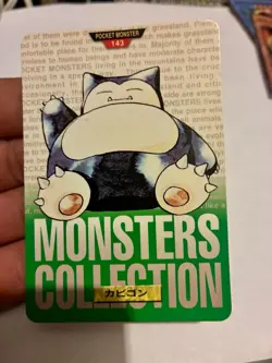 Snorlax #143 Japanese Vending Carddass 1996 Bandai [Green] Vintage Pokemon - Image 1
