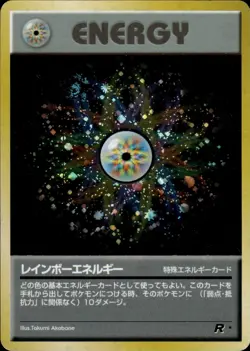 Rainbow Energy Rocket Old Back Japanese Pokemon Card B64 MP - Image 1