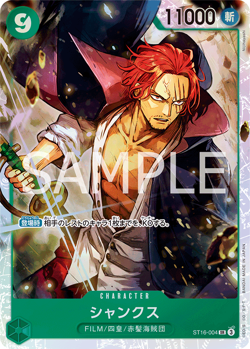 Sale! Shanks ST16-004 SR One Piece Card Game TCG Japanese - Image 1