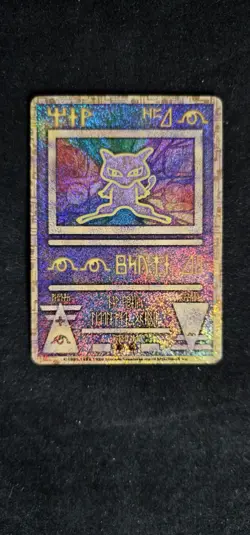 Ancient Mew 1 "NINTEDO" Error Promo Pokemon Card 1999 Ltd Release - Image 1