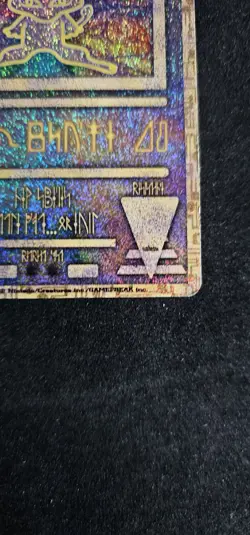 Ancient Mew 1 "NINTEDO" Error Promo Pokemon Card 1999 Ltd Release - Image 4