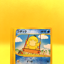 Pokemon Card Japanese【Psyduck】020/092 Town On No Map E-series Non Holo Nintendo - Image 2