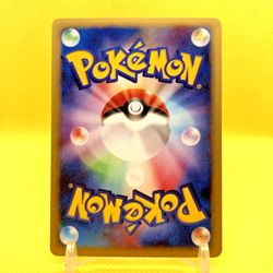 Pokemon Card Japanese【Psyduck】020/092 Town On No Map E-series Non Holo Nintendo - Image 4