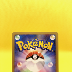 Pokemon Card Japanese【Psyduck】020/092 Town On No Map E-series Non Holo Nintendo - Image 5