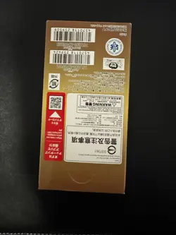 **Sealed Japanese PRB-01 One Piece Card Game The Best Booster Box (US Seller)** - Image 2