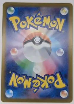 Joltik 108/102 Pokemon TCG SV7 Stellar Miracle Art Rare NM Japanese - Image 2
