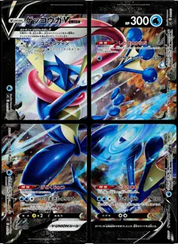 Pokemon Greninja V-UNION 001 002 003 004 013 SP5 Holo Full Art Japanese NM - Image 1