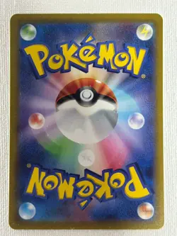 Articuno Zapdos Moltres AR Set 182/172 190/172 188/172 Pokemon Card Japanese LP - Image 4